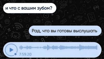 Как уходящий год изменил вашу улыбку?
